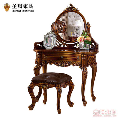 【梳妝臺(tái)歐式化妝桌實(shí)木臥室橡木1米多功能ins實(shí)木小戶型化妝臺(tái)家用】佛山市順德區(qū)樂(lè)從鎮(zhèn)圣琪家具銷(xiāo)售部 - 產(chǎn)品庫(kù)