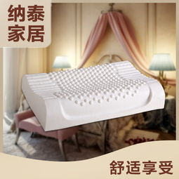 加盟納泰床上用品 投資成本、利潤分析與家具銷售策略